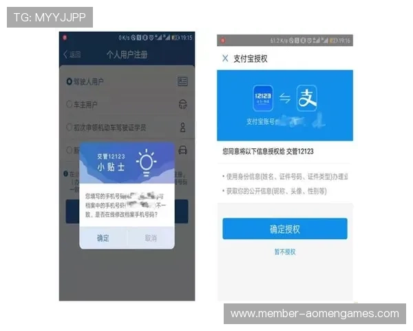 如何在澳门巴黎人app手机端快速注册并安全登录账号指南